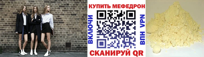 Виды наркоты Бахчисарай Cocaine Лсд 25 МЕФ Гашиш МАРИХУАНА СК