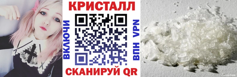 АМФЕТАМИН Розовый hydra ONION Бахчисарай