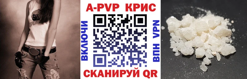 продажа наркотиков  Бахчисарай  Alpha PVP мука 