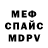 Кетамин VHQ brianbiv