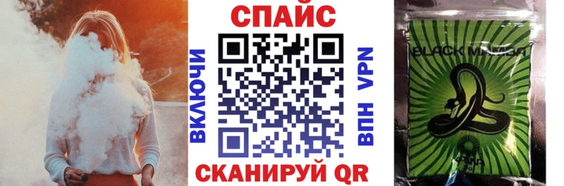 Бутират GHB Бахчисарай
