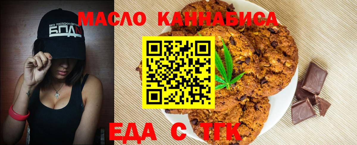 Бахчисарай  Canna-Cookies марихуана  Вход с VPN 