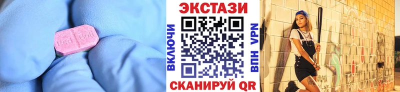 ЭКСТАЗИ XTC  Бахчисарай 