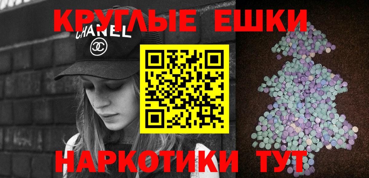 даркнет сайт  Экстази  Вход с VPN  Ecstasy Cube  Бахчисарай 