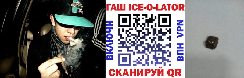 сколько стоит  Бахчисарай  ГАШИШ гашик 