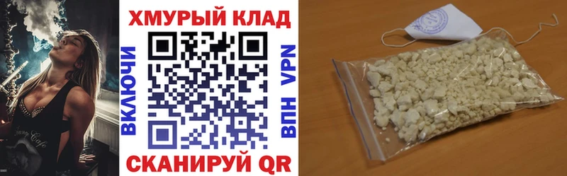Героин белый  продажа наркотиков  Бахчисарай 