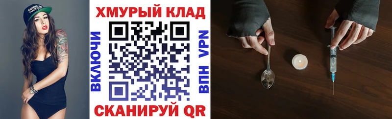 ГЕРОИН Афган Бахчисарай