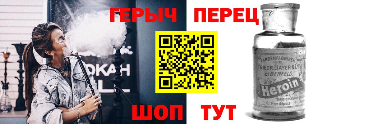 Бахчисарай  Героин Афган  Вход с VPN 
