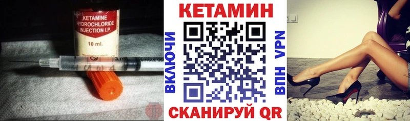 Кетамин VHQ  гидра сайт  Бахчисарай 