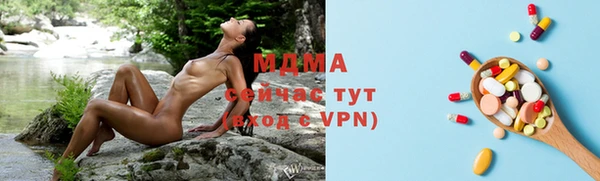 герыч Алексеевка