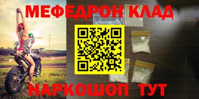 мескалин Бузулук