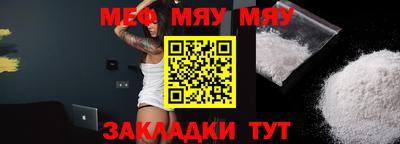 мескалин Бузулук