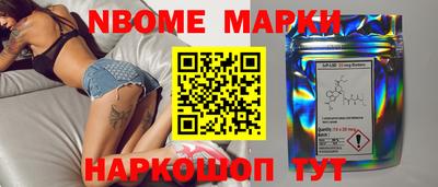 мескалин Бузулук