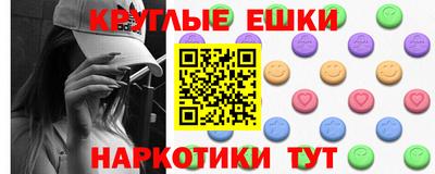 MDMA Premium VHQ Бугуруслан