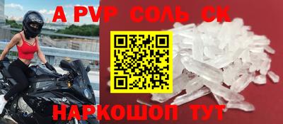 мдпв Будённовск