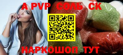 мескалин Бузулук