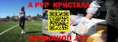 мдпв Будённовск