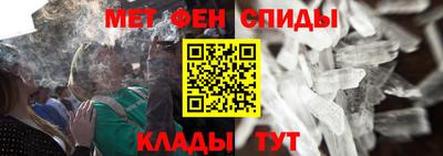 мескалин Бузулук