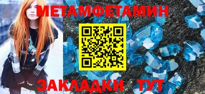 мескалин Бузулук