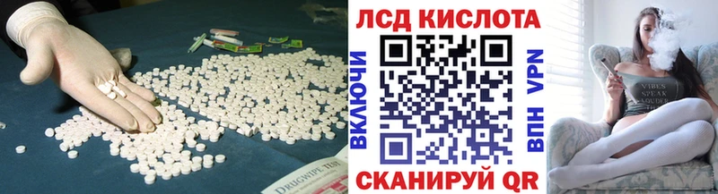 ЛСД экстази ecstasy Бахчисарай