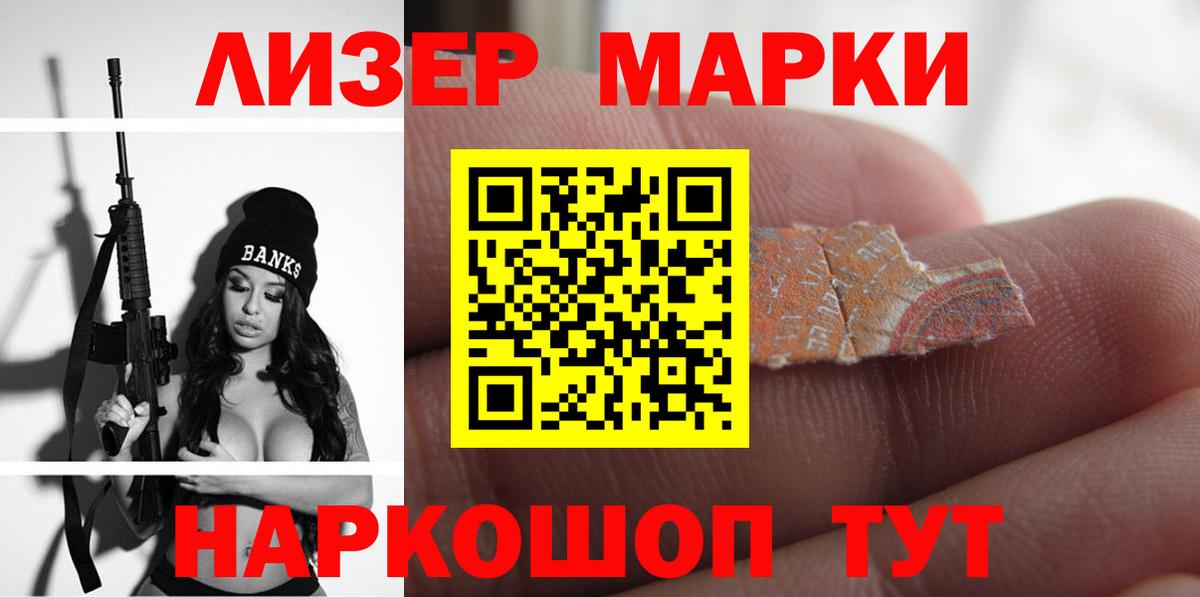 Лсд 25 экстази кислота Бахчисарай