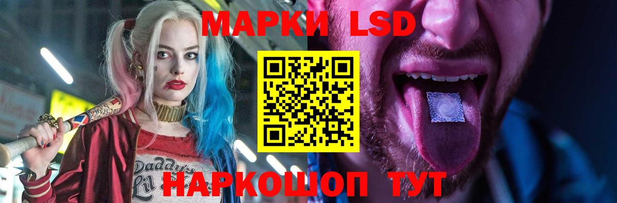 LSD-25 экстази ecstasy  Вход с VPN  Бахчисарай  Лсд 25 экстази ecstasy 