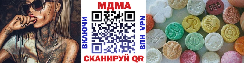 kraken ONION  даркнет сайт  Бахчисарай  MDMA молли 