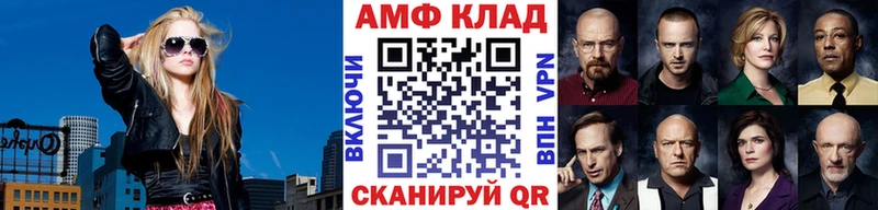 ссылка на мегу ссылка  купить  цена  Бахчисарай  Первитин Methamphetamine 