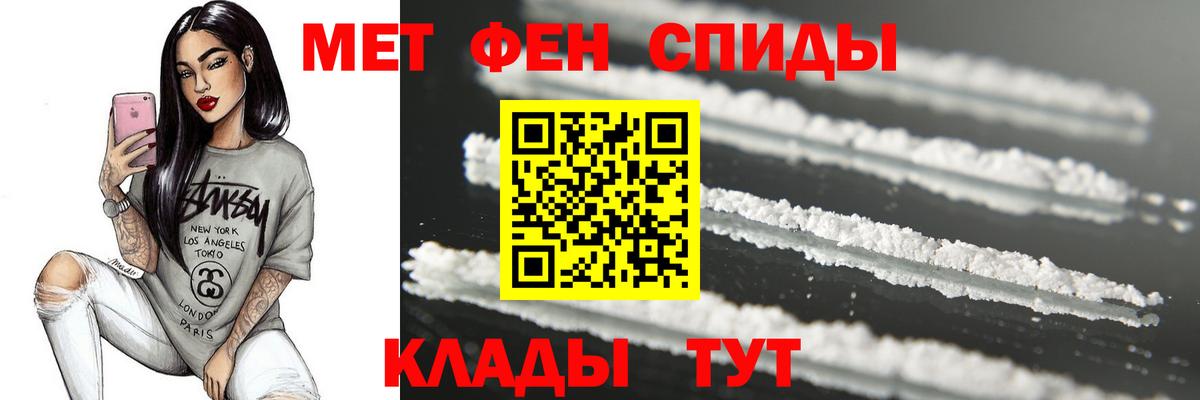 Бахчисарай  МЕТАМФЕТАМИН кристалл  МЕТАМФЕТАМИН кристалл  Вход с VPN 