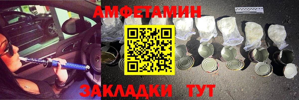 Первитин Methamphetamine Бахчисарай