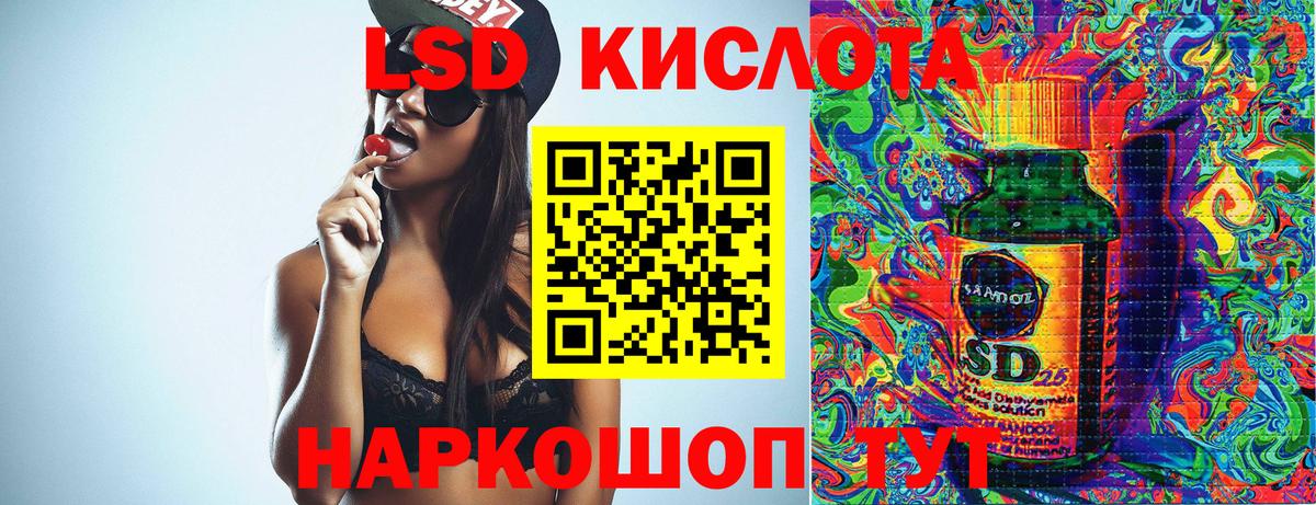 Наркотические марки 1500мкг Бахчисарай