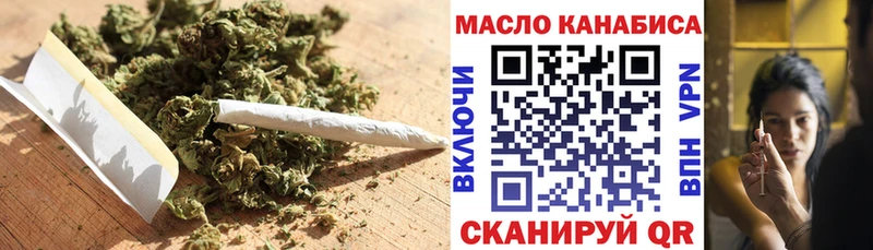 как найти закладки  даркнет формула  Дистиллят ТГК Wax  Бахчисарай 