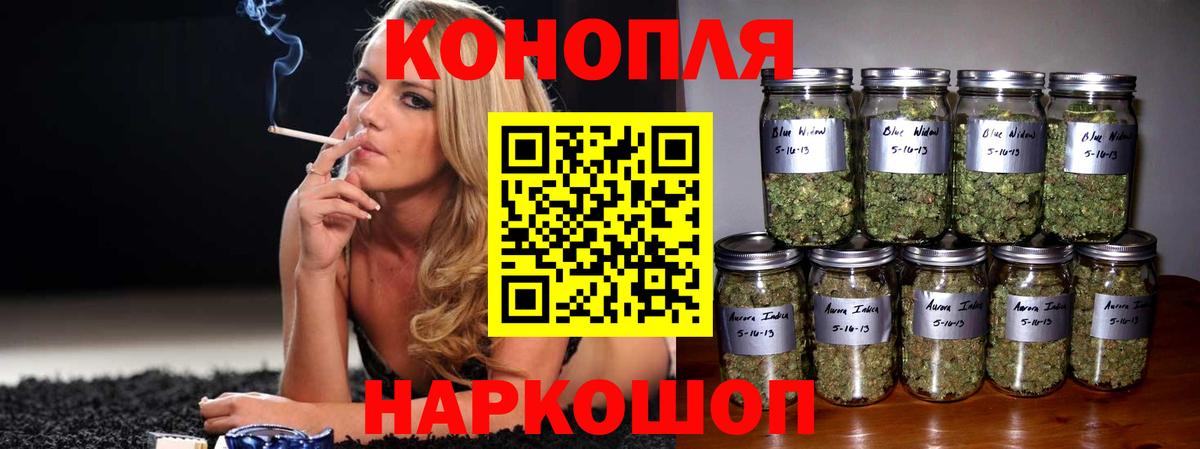 Конопля планчик  Вход с VPN  Марихуана конопля  Бахчисарай 